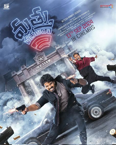 Mathu Vadalara Amazon Prime Cheap Sale .